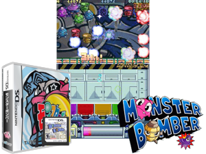 Monster Bomber (Japan) Cover